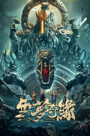 Vân Mông Kỳ Duyên